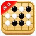 围棋入门