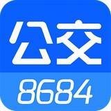 8684公交