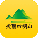 四明山