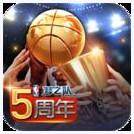 NBA梦之队