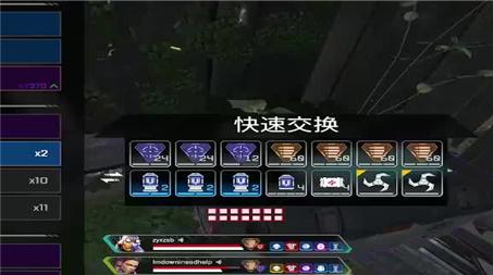 疯狂填字2答案(疯狂填字2答案101_200)