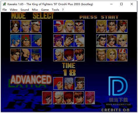 kof97带模拟器