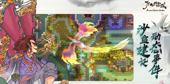 解密《了不起的修仙模拟器》人物属性选择攻略(人物属性如何选择)