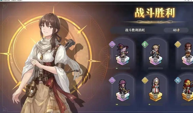 铃兰之剑盛宴的邀约幕间7打法攻略_盛宴的邀约幕间7怎么过