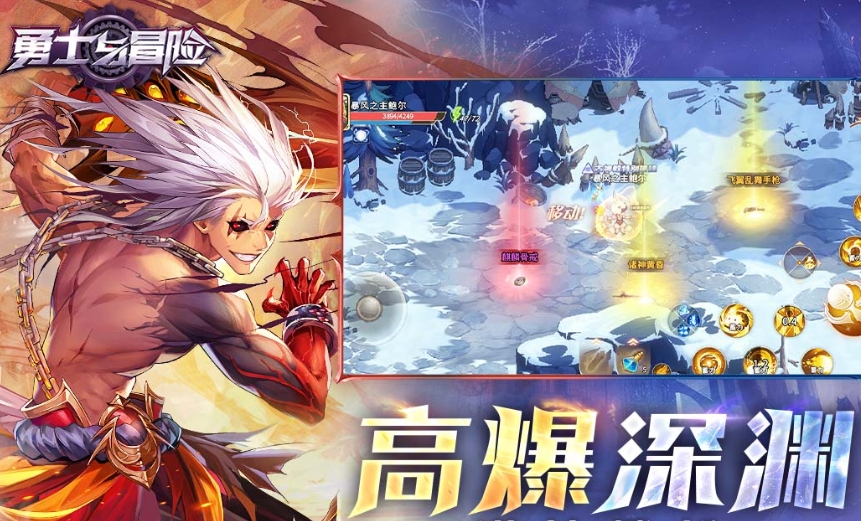 勇士与冒险重炮手技能加点策略_勇士与冒险重炮手技能加点攻略