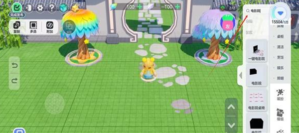 元梦之星电影院怎么建造_元梦之星电影院从零开始建造指南