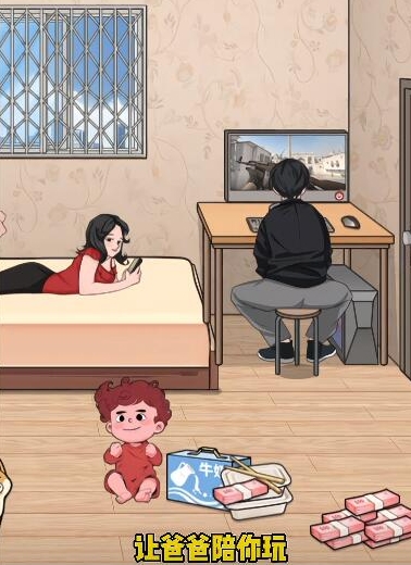 文字找茬大师改造90后父母带娃的生活通关攻略_文字找茬大师90后父母生活必备攻略