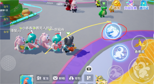 <strong>元梦之星怎么搭火车 具体方法介绍</strong>