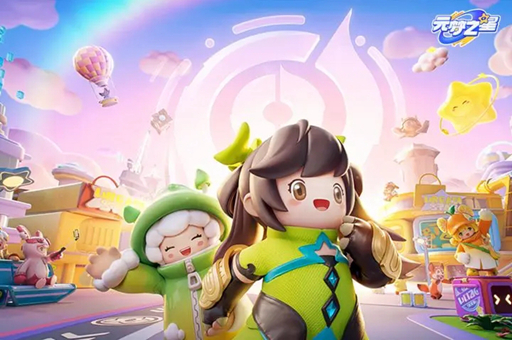 元梦之星星光碎片获取攻略_元梦之星星光碎片怎么获得