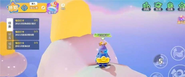 <strong>元梦之星鸭子游泳圈怎么获取 外观获取攻略</strong>