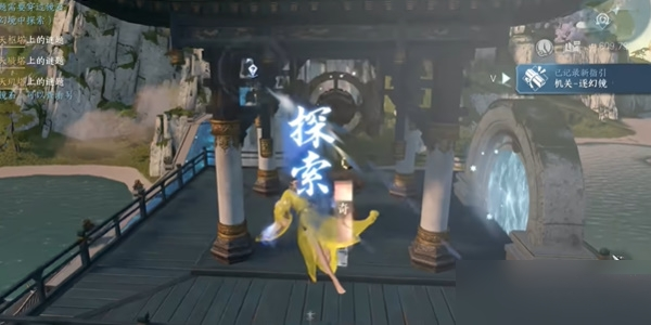 逆水寒手游新77独珍戒指怎么获得_逆水寒手游获得方法分享