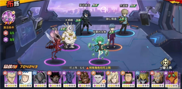 一拳超人世界新手攻略解析_游戏入门图文讲解