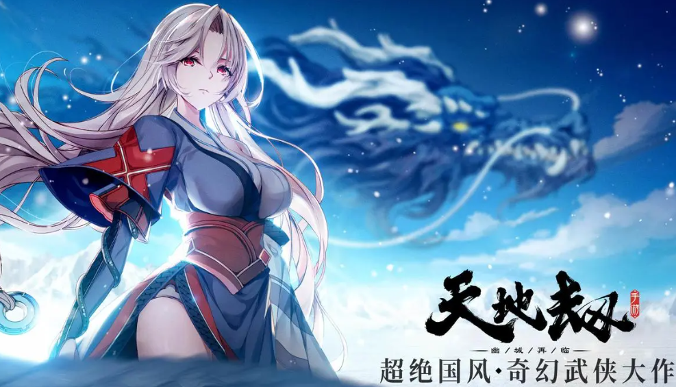 天地劫赛特魂石怎么选择_天地劫赛特魂石推荐