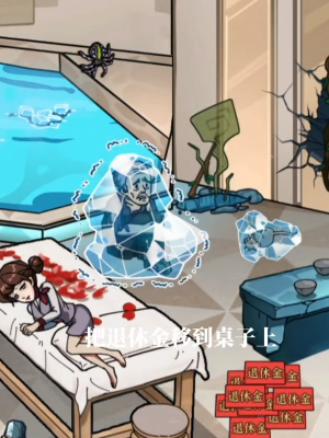 隐秘的档案幸福晚年怎么过_隐秘的档案幸福晚年攻略