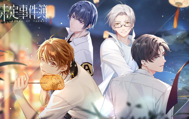 未定事件簿厨房的试炼巧克力篇食谱大全_未定事件簿巧克力食谱分享