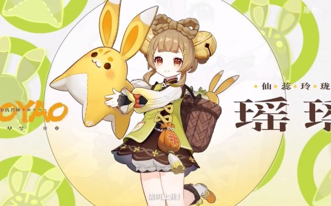 原神瑶瑶使用技巧攻略_瑶瑶有什么使用技巧