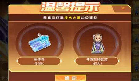 保卫萝卜攻略挑战（保卫萝卜攻略挑战44）