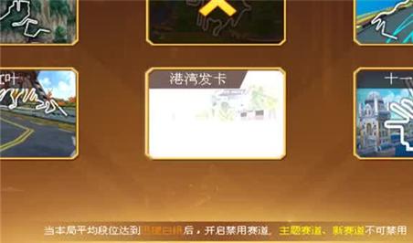 仙之侠道1.6攻略（魔兽争霸仙之侠道1.6攻略）