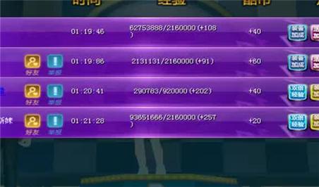 双头龙出装玩法（双头龙出装玩法攻略）