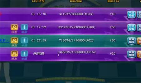 女神异闻录3攻略（女神异闻录3攻略女角色）