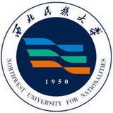 西北民族大学