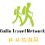 桂林旅游网