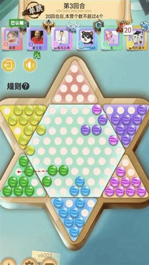 跳棋游戏下载