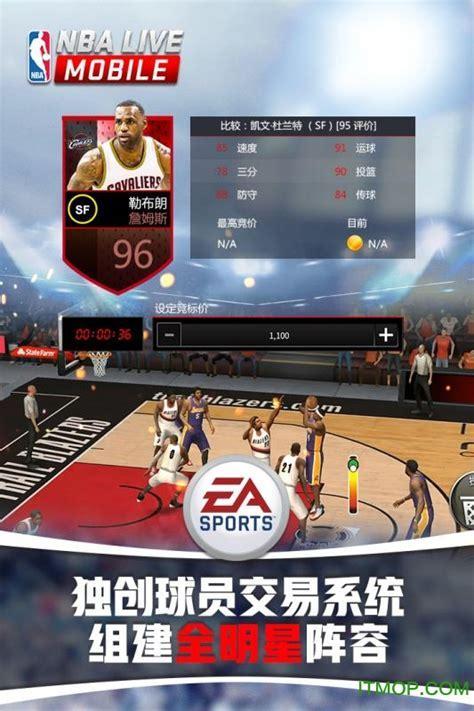 nba live 2010中文版下载