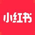 小红书app安卓版v4.8