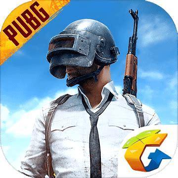 pubg mobile国际服安卓下载