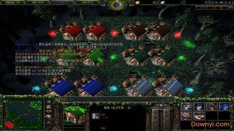 dota omg地图下载