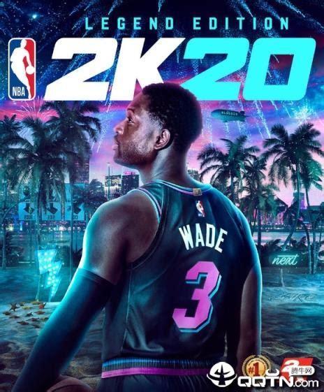 nba2k20手游免费下载安卓