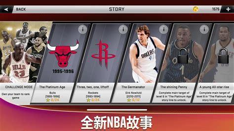 nba2k20手游下载安卓