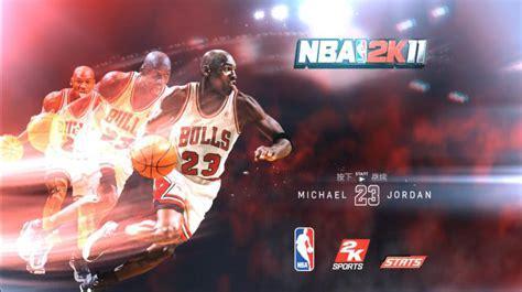 nba2k11下载