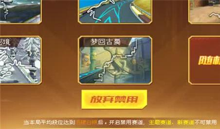 丢手绢游戏创新玩法