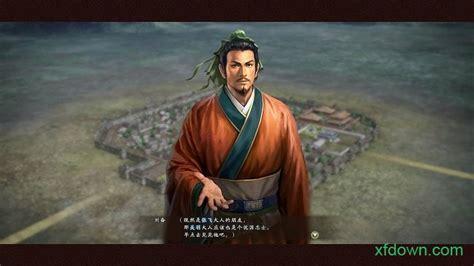 三国志13破解版下载