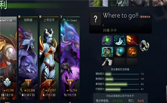 不可思议城堡游戏手游攻略