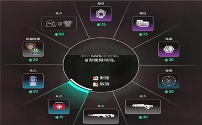 火柴人必须死的游戏攻略