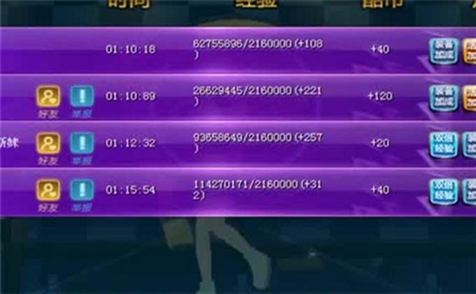 伏魔记unity游戏攻略