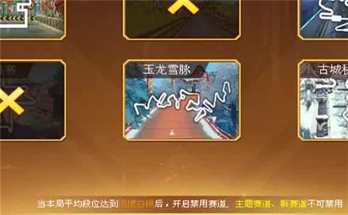 盗墓手游游戏攻略