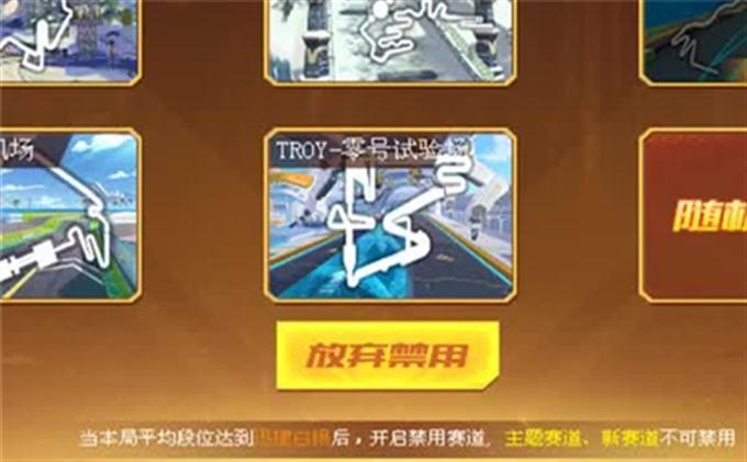 刺激战场手游新手攻略