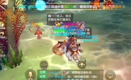 修真游戏手游版攻略教程