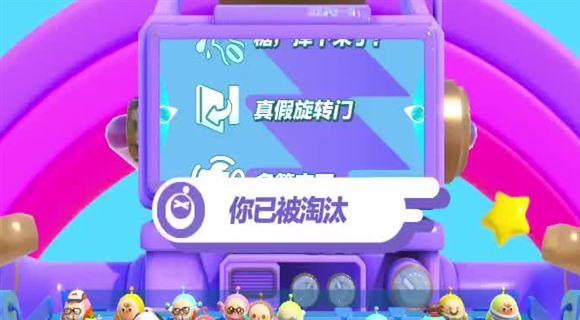 死神来了碎片手游攻略解说大全