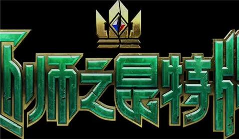 神雕侠侣手游2杨过攻略教学