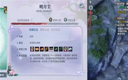 周瑜玩法手游攻略技巧教程