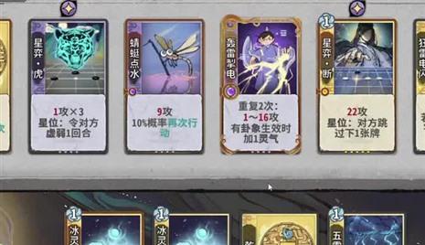 浮生物语游戏攻略第五章图文