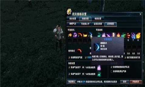 粘土王国手游攻略教学大全