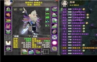 林中小屋手游攻略大全解说