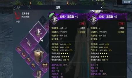皇帝计游戏攻略