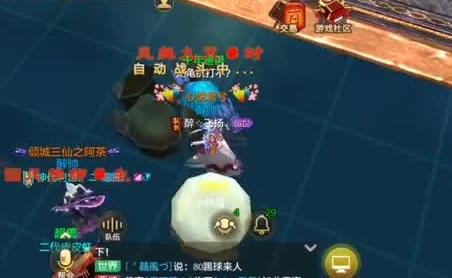 旅行青蛙游戏隐藏攻略